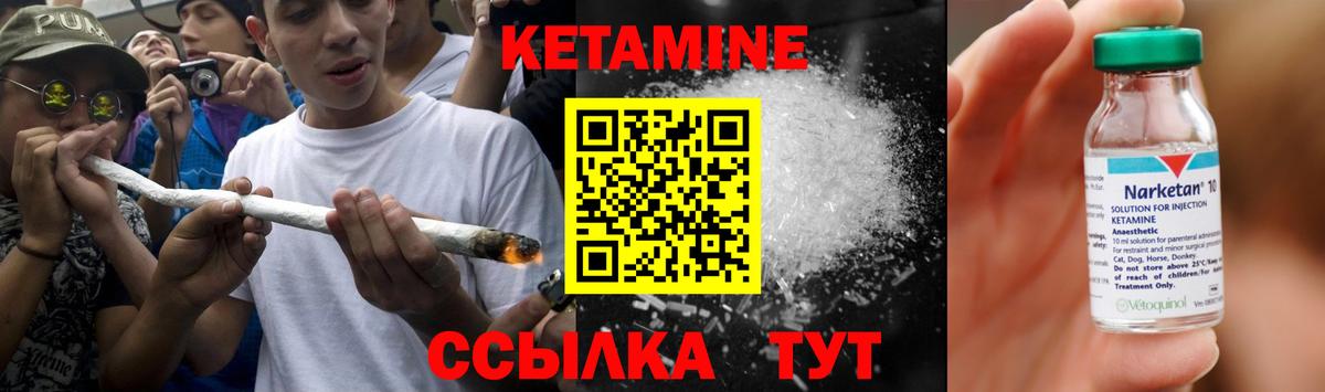 Фрязино  КЕТАМИН ketamine  Вход с VPN  Кетамин ketamine 