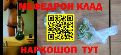 экстази Малоярославец