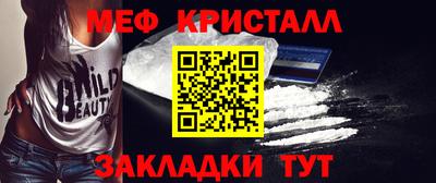 бутик Малгобек