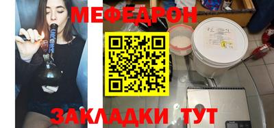 герыч Моздок