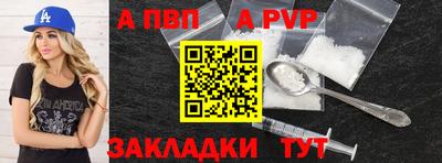 метамфетамин Мариинск