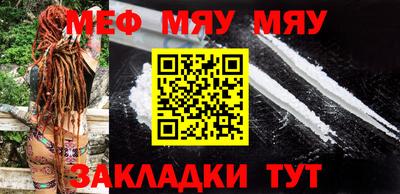 метамфетамин Мариинск
