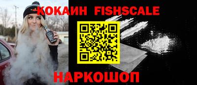 кокаин перу Можга
