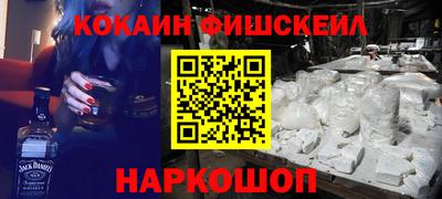метамфетамин Мариинск