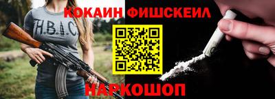 экстази Малоярославец