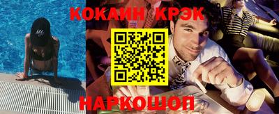 экстази Малоярославец