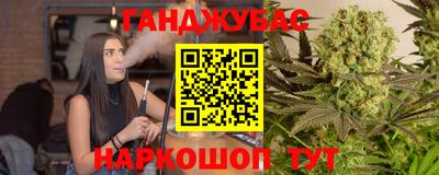 бутик Малгобек