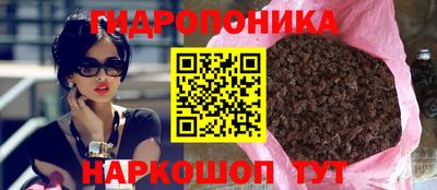 бутик Малгобек