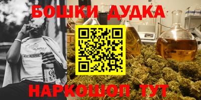 экстази Малоярославец