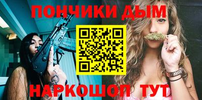 метамфетамин Мариинск