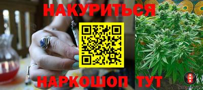 бутик Малгобек