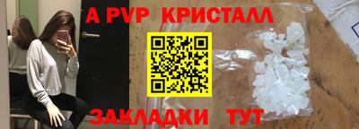 метамфетамин Мариинск