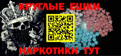 ECSTASY Можайск
