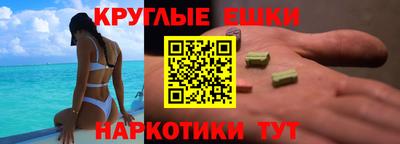 экстази Малоярославец