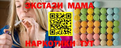 бутик Малгобек