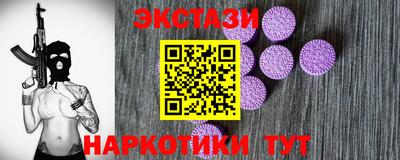 экстази Малоярославец
