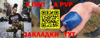 бутик Малгобек