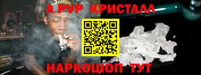 бутик Малгобек