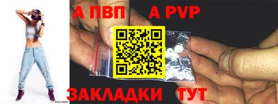 бутик Малгобек