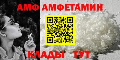 бутик Малгобек