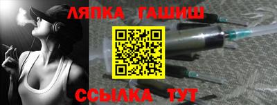 метамфетамин Мариинск