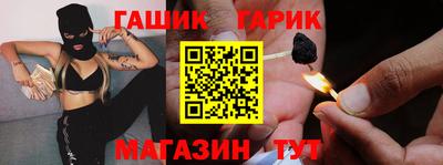 метамфетамин Мариинск