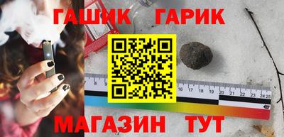 бутик Малгобек