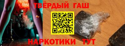 бутик Малгобек