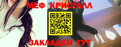 бутик Малгобек