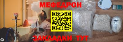 метамфетамин Мариинск