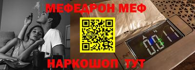 бутик Малгобек
