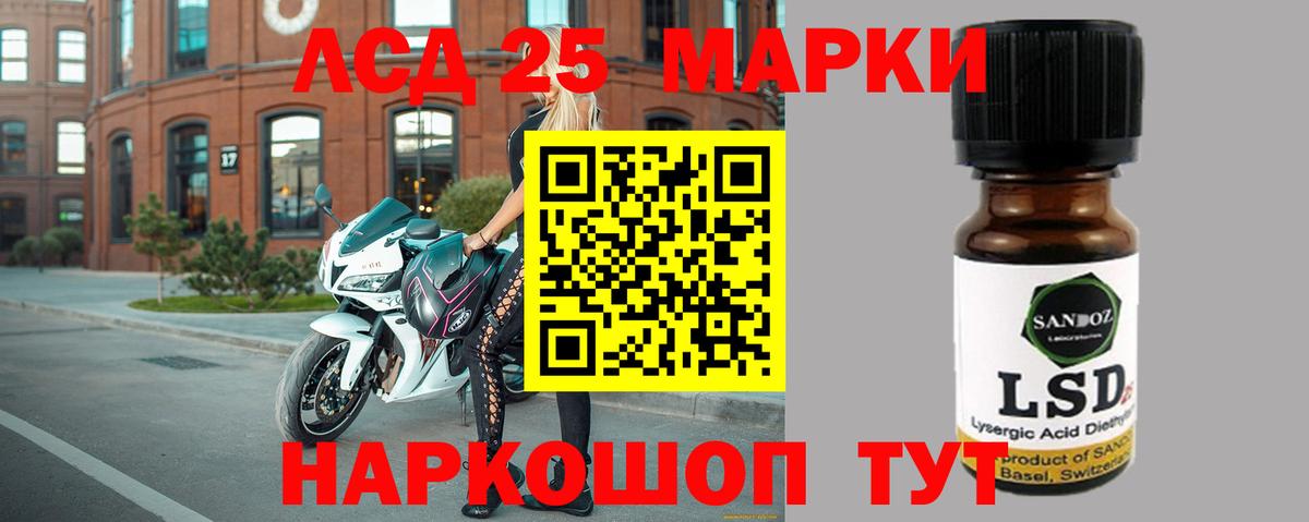 Лсд 25 экстази ecstasy  Вход с VPN  Фрязино 