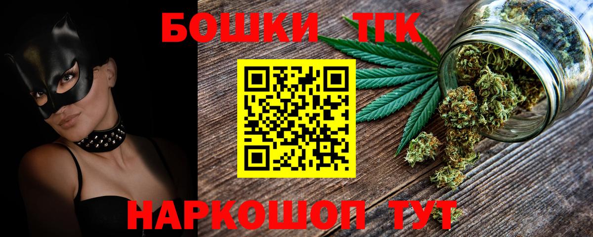 Бошки Шишки LSD WEED  Конопля марихуана  Вход с VPN  Шишки марихуана ГИДРОПОН  Фрязино  Бошки марихуана SATIVA & INDICA 